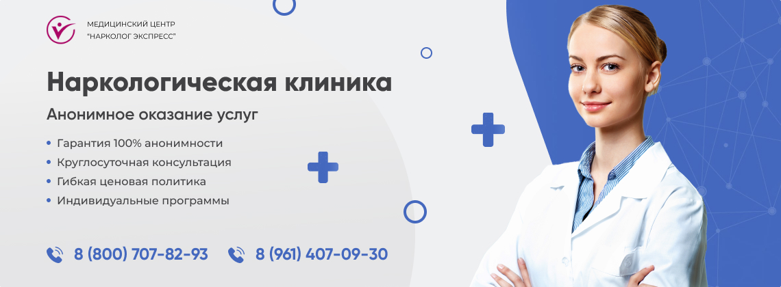 наркологическая-клиника.jpg в районе Ново-Переделкино города Москвы | Нарколог Экспресс наркологическая-клиника.jpg в районе Ново-Переделкино города Москвы | Нарколог Экспресс